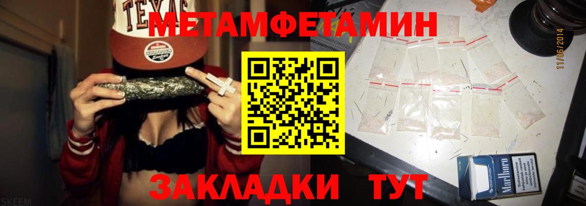 АМФ  АМФЕТАМИН VHQ  Вход с VPN  Канаш  АМФЕТАМИН 