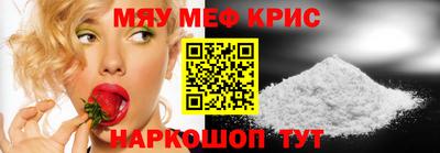 кокаин перу Коммунар