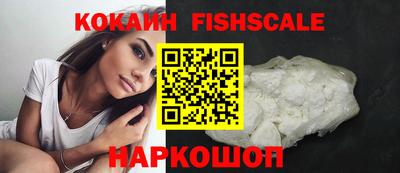каннабис Комсомольск-на-Амуре