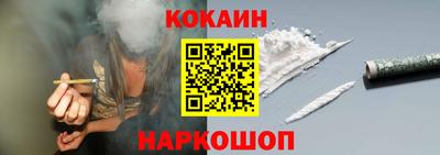 кокаин перу Коммунар