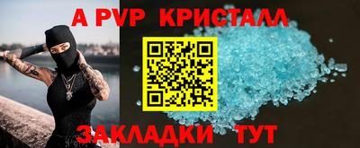 каннабис Комсомольск-на-Амуре