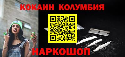 каннабис Комсомольск-на-Амуре