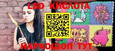 кокаин перу Коммунар
