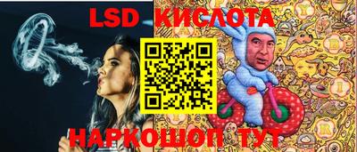 кокаин перу Коммунар