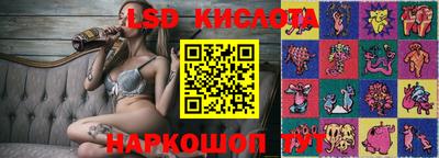 каннабис Комсомольск-на-Амуре