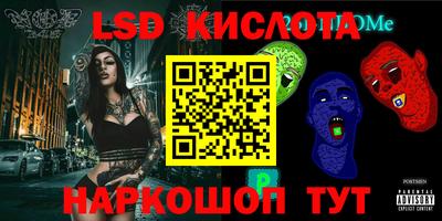 spice Конаково