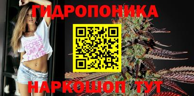 каннабис Комсомольск-на-Амуре
