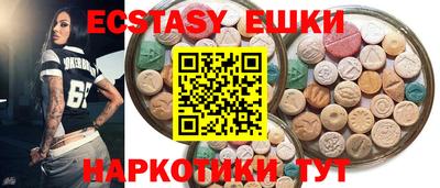 каннабис Комсомольск-на-Амуре