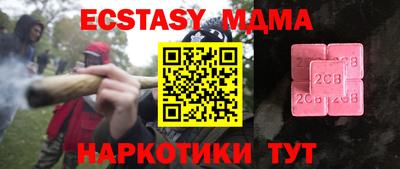 кокаин перу Коммунар