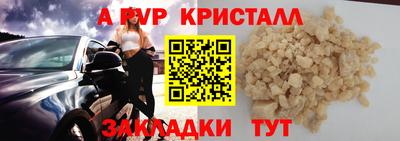 spice Конаково