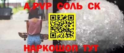 кокаин перу Коммунар