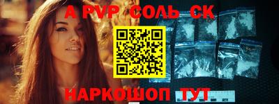 кокаин перу Коммунар