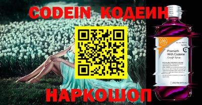 каннабис Комсомольск-на-Амуре