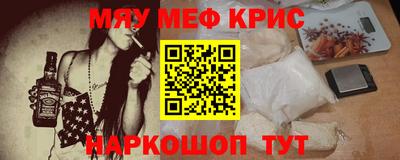 кокаин перу Коммунар