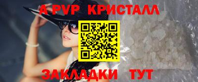 каннабис Комсомольск-на-Амуре