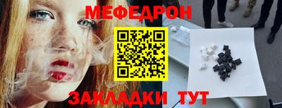 каннабис Комсомольск-на-Амуре