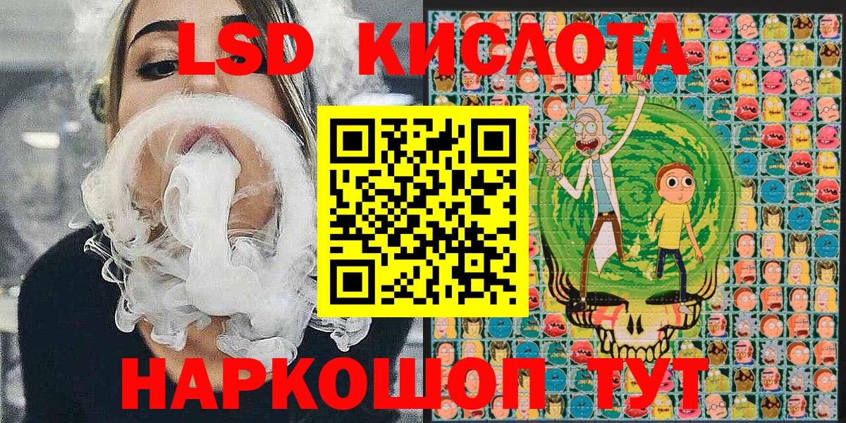 Марки 25I-NBOMe  Вход с VPN  Канаш  Наркотические марки 1,8мг 