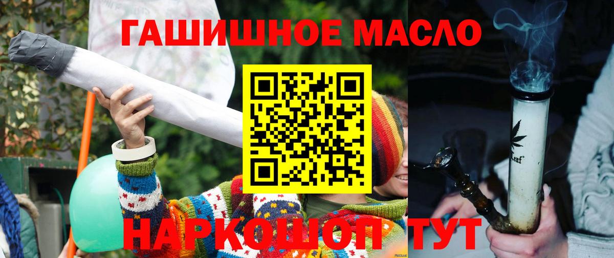ТГК вейп с тгк Канаш