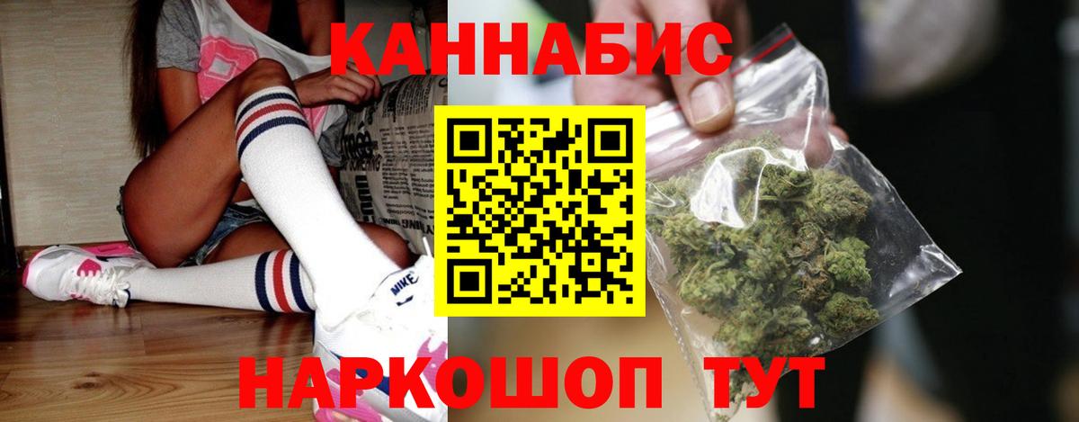 Бошки марихуана планчик  Вход с VPN  Канаш  Бошки марихуана MAZAR  Канабис тримм  Марихуана SATIVA & INDICA 